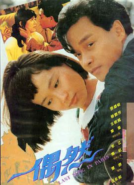 雨巷1987 经典电影4K修复在线观看