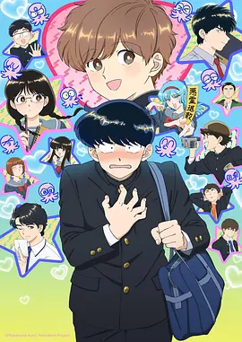 星轨列车 科幻动漫在线观看