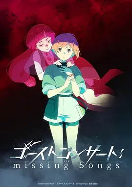 机械心跳 机战动漫在线观看