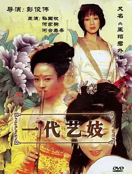 十七楼的证词 律政悬疑剧全集在线观看